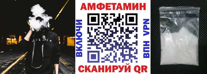 АМФЕТАМИН Розовый Курск