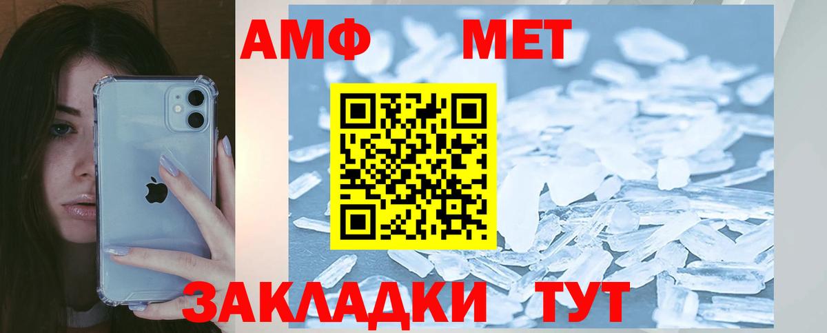 NBOMe Курск
