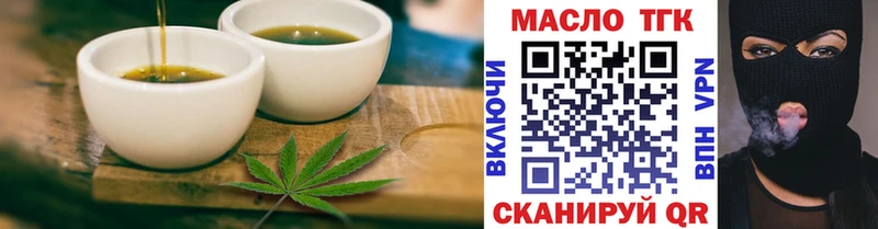 купить наркотик  Курск  Еда ТГК конопля 