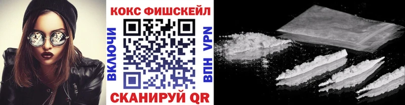 где продают   Курск  КОКАИН Columbia 