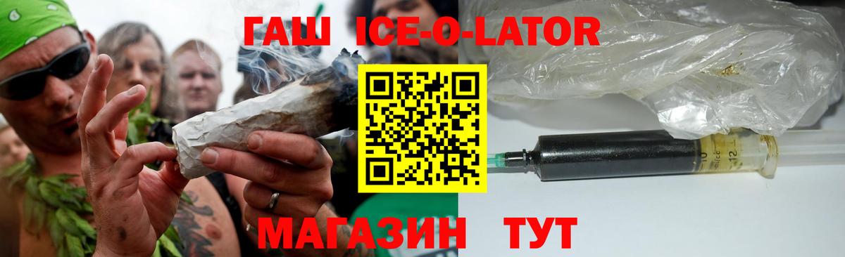 Курск  Гашиш  Вход с VPN  Гашиш гарик  Гашиш убойный 