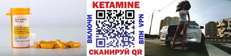 КЕТАМИН ketamine Курск
