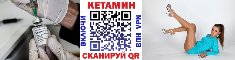 КЕТАМИН ketamine  Курск 