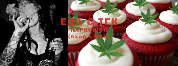 а пвп мука Абинск