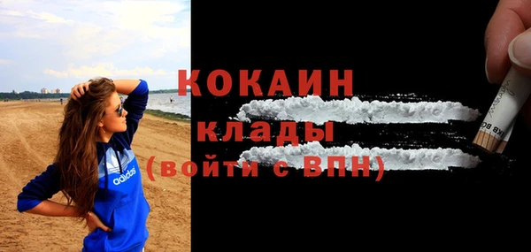 а пвп мука Абинск