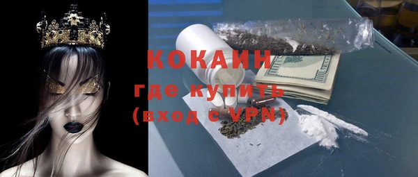 а пвп мука Абинск