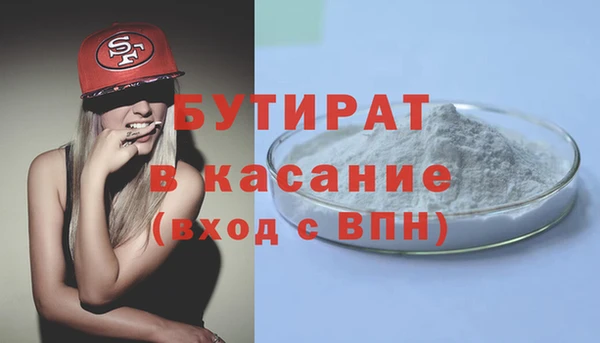 а пвп мука Абинск