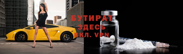 а пвп мука Абинск