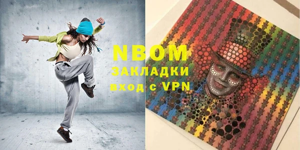 PSILOCYBIN Алзамай