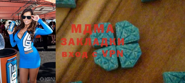 прущая мука Абдулино