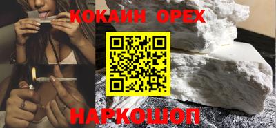 кокаин премиум Тверь