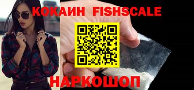 кокаин премиум Тверь