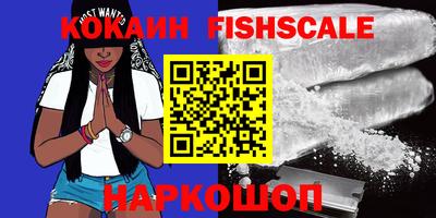 кокаин премиум Тара