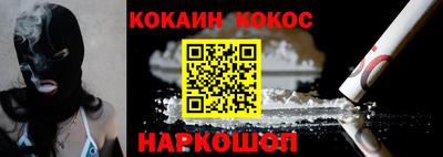 кокаин премиум Тара