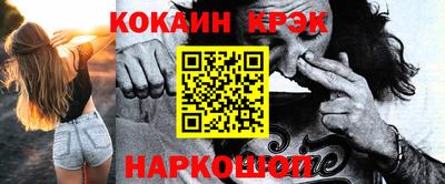 кокаин премиум Тара