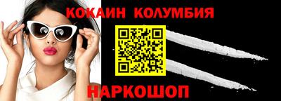 марки nbome Татарск