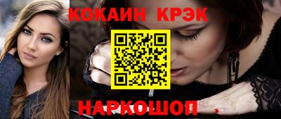 кокаин премиум Тверь