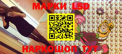 марки nbome Татарск
