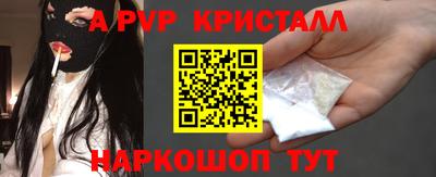 кокаин премиум Тара