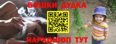 марки nbome Татарск