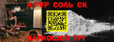 марки nbome Татарск