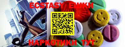 марки nbome Татарск