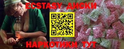 марки nbome Татарск