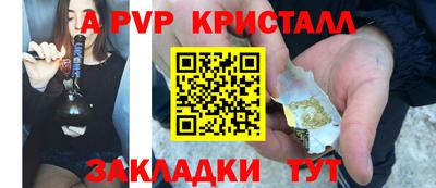 кокаин премиум Тара
