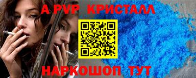 кокаин премиум Тара