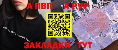 марки nbome Татарск