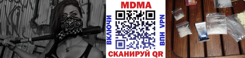 наркошоп  Курск  MDMA crystal 