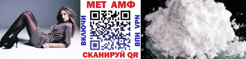 закладки Курск Первитин Декстрометамфетамин 99.9%