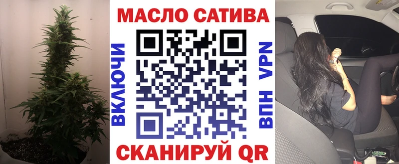 наркотики Курск Дистиллят ТГК Wax