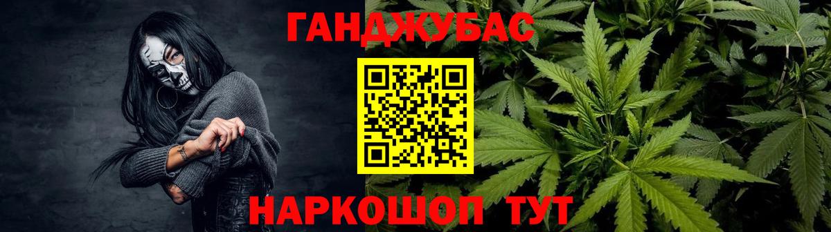 Канабис MAZAR  Марихуана планчик  Марихуана планчик  Конопля марихуана  Вход с VPN  Курск 
